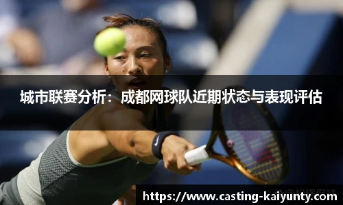 开云体育官网平台