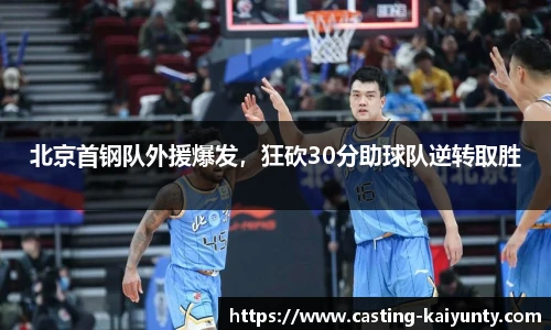 开云体育官网平台