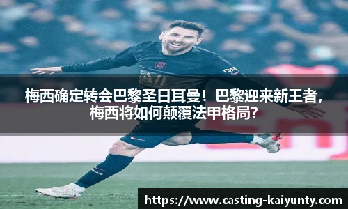 开云体育官网平台