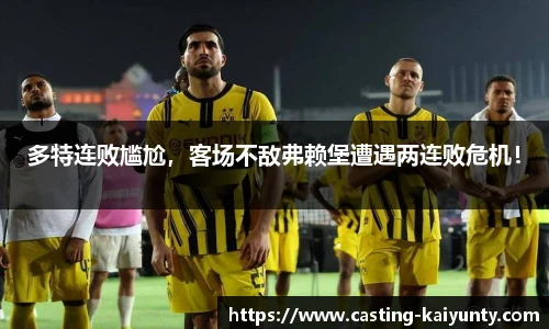 开云体育官网平台