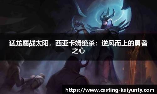 开云体育官网平台