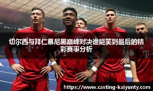 开云体育官网平台