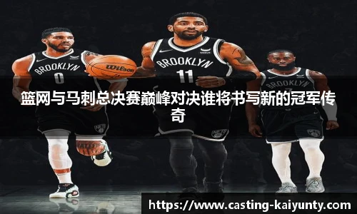 开云体育官网平台