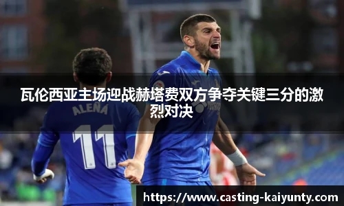 开云体育官网平台