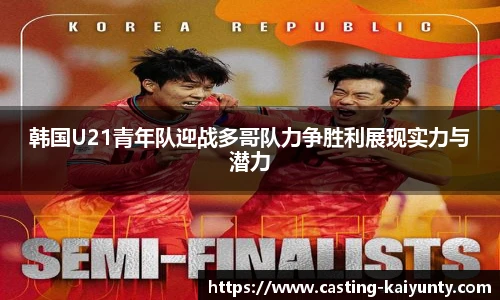 开云体育官网平台