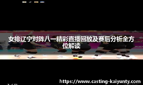 开云体育官网平台