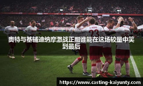 开云体育官网平台